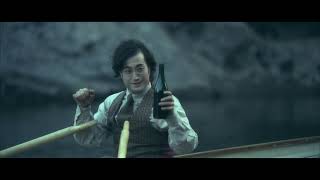 Sean Lennon - Wait For Me - Hd