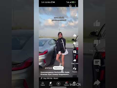 Akcent - Stay with Me