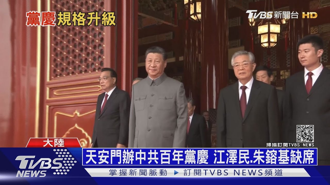 「欺負中國頭破血流」　習近平高喊：統一是歷史任務