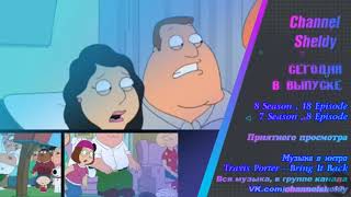 Самые смешные моменты мультсериала Грифены