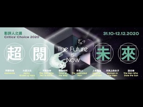 《上帝難為》預告片：官方預告