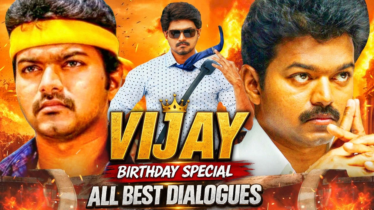 Vijay Birthday Special All Best Dialogues | Thalapathy Vijay Dialogues Scenes Back To Back