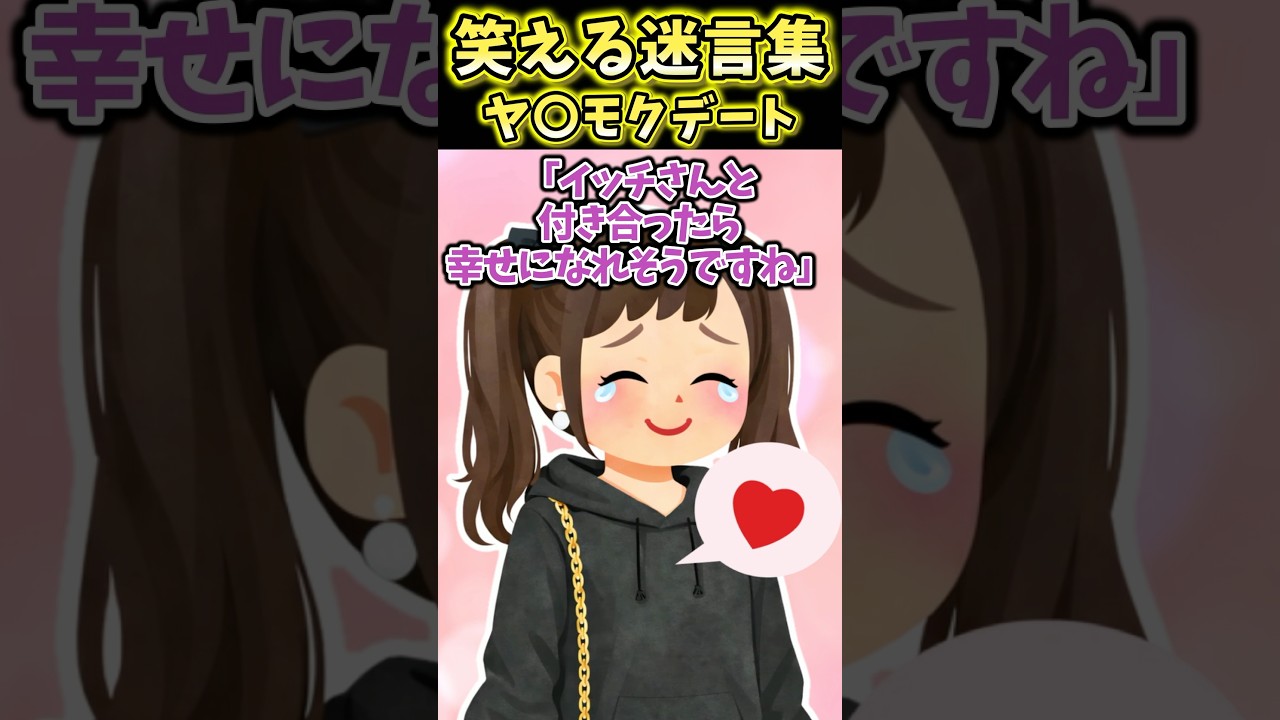 ここから入れる保険ありますか？ #shorts