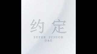 Download lagu SUPER JUNIOR-D&E - 约定 (with SIWON, ZHOUMI, RYEOWOOK, KYUHYUN) Instrumental mp3