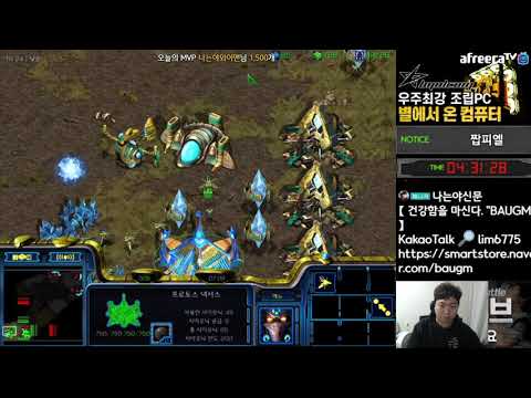 [8.11.21] SC:R 1v1 (FPVOD) Shuttle (P) vs SoMa (Z) Eclipse