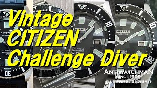 JA-0415| シチズン チャレンジダイバー 150m ベンツ針 赤赤 JA-0415| シチズン チャレンジダイバー 150m ベンツ針 赤赤