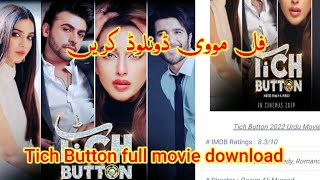 Download lagu Tich Button Full Movie Download kre || How to download Pakistani movie tich Button 2022#tichbutton mp3 Download lagu Tich Button Full Movie Download kre || How to download Pakistani movie tich Button 2022#tichbutton mp3
