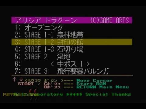 Retro Core SS - Vol:01 - Game Basic