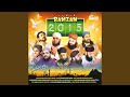 Pakistan Ramzan