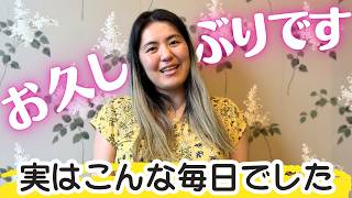 【ご報告】結婚10年、🇯🇵帰国目前✈️ 変化が大きすぎた最近の出来事をシェアします🫶