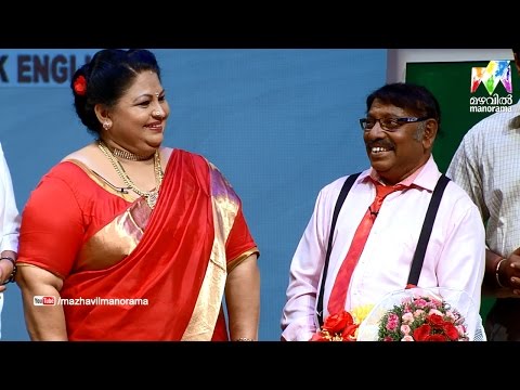 Prekshakare Aavshyamundu I Ep - 01 Welcome to new english class I Mazhavil Manorama