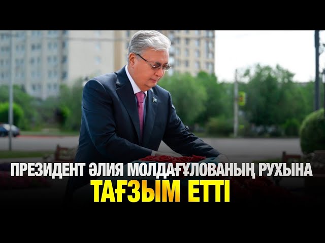 Президент Ақтөбе жұртшылығымен әңгімелесті