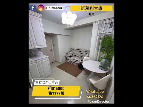 New Man Lee Building Youtube Video