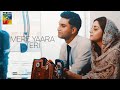 Ehd e wafa OST | Emotional | Sad version full song | Saad & Dua