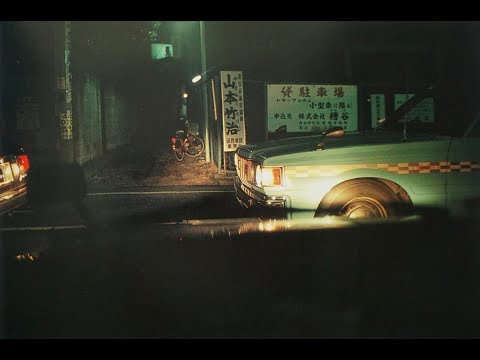 Kekra x Bushi type beat - 2 step - luminescence