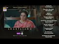 SharPasand Episode 30 Teaser ARY Digital Drama