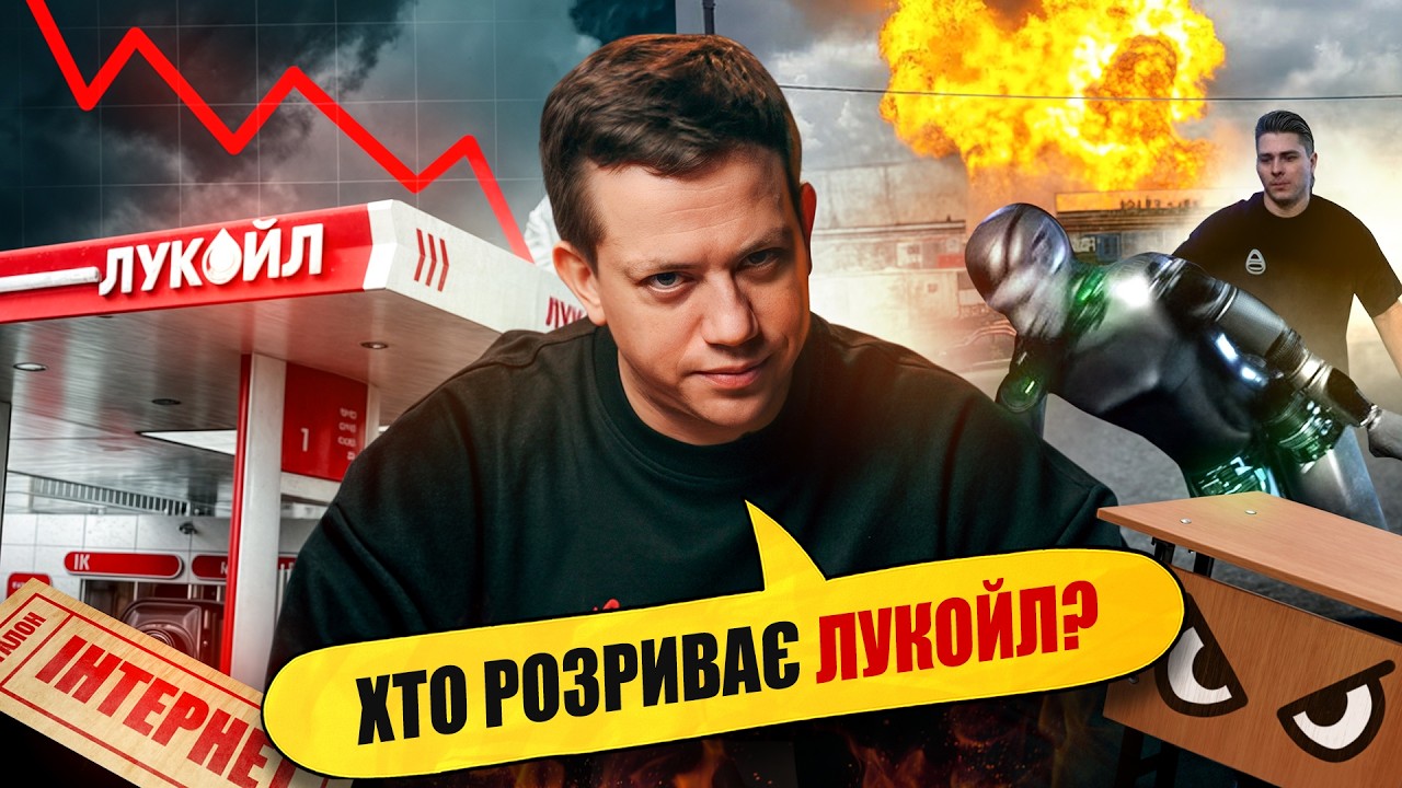 Куди завітали українські ракети ФЛАМІНГО? | Упс, а що трапилось? #121