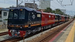 【嵯峨野トロッコ新型けん引車】DEC743-1001+DEC743-7+DEC743-8近畿車輛出場 試運転　JR神戸線 舞子駅通過