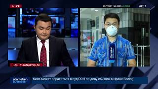 КОРОНАВИРУСПЕН КҮРЕСКЕ БӨЛІНГЕН 114,8 МЛРД ТЕҢГЕ ТОЛЫҚ ИГЕРІЛДІ
