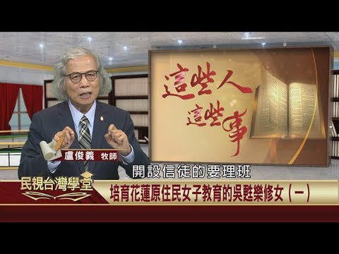  - 保護台灣大聯盟 - 政治文化新聞平台