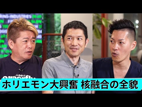 MITの研究者らは核融合炉からのエネルギーの夢を実現したいと考えている