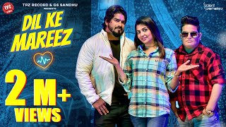 Dil Ke Mareez song artwork