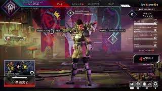 Justin船長Apex始めました