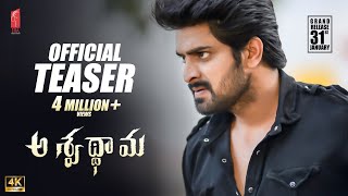 Aswathama Teaser (4K ULTRA HD) | Naga Shaurya | Mehreen | Ira Creations