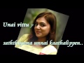 Kannaley Kollathey