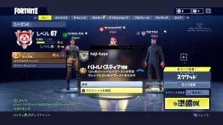 [フォートナイト]雑談しながらドンカツ目指す