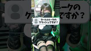 【男の娘】タートルトークと疑われている女装男子の真相…？ #歌い手 #女装