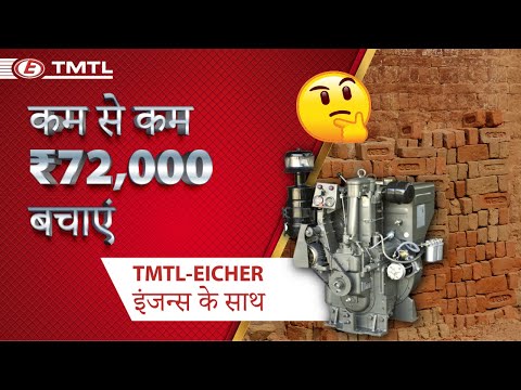 Eicher 422 TCI Agro Engine
