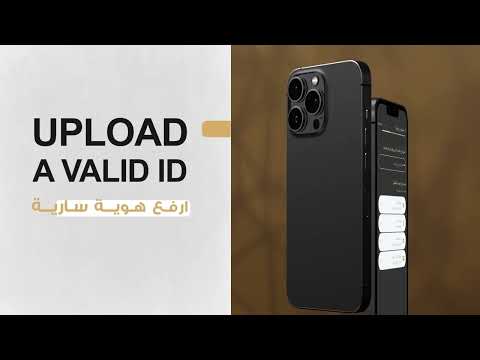 Video How to Complete KYC on Save In Gold App