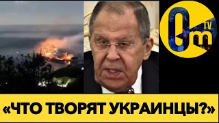 «РОССИЯ НЕ ВЫДЕРЖИВАЕТ ЭТИХ УДАРОВ!»