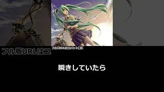 光陰矢の如し #Shorts #short #HATSUNEMIKU #初音ミク