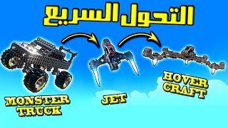 Trail Makers Transform Build — Full Breakdown & Transcript