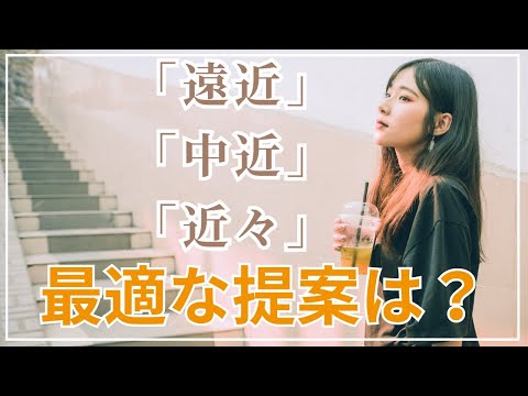 あなたの眼鏡処方精度を高めます イメージ1