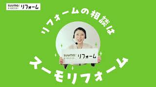 01_SUUMO_WEB_260219-1530