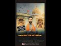 Jaagey Vich Onaa | Rahul Sharma | Bhajan | Bawe Wali Maa|