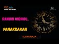 1990 Irandum Ondrodu Panakkaran ILAYARAJA REMASTERED BASS BOOSTED SVP Beats