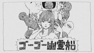 [Acoustic Ver.] ゴーゴー幽霊船 / 米津玄師 (covered by Chomaiyo x Katagi)