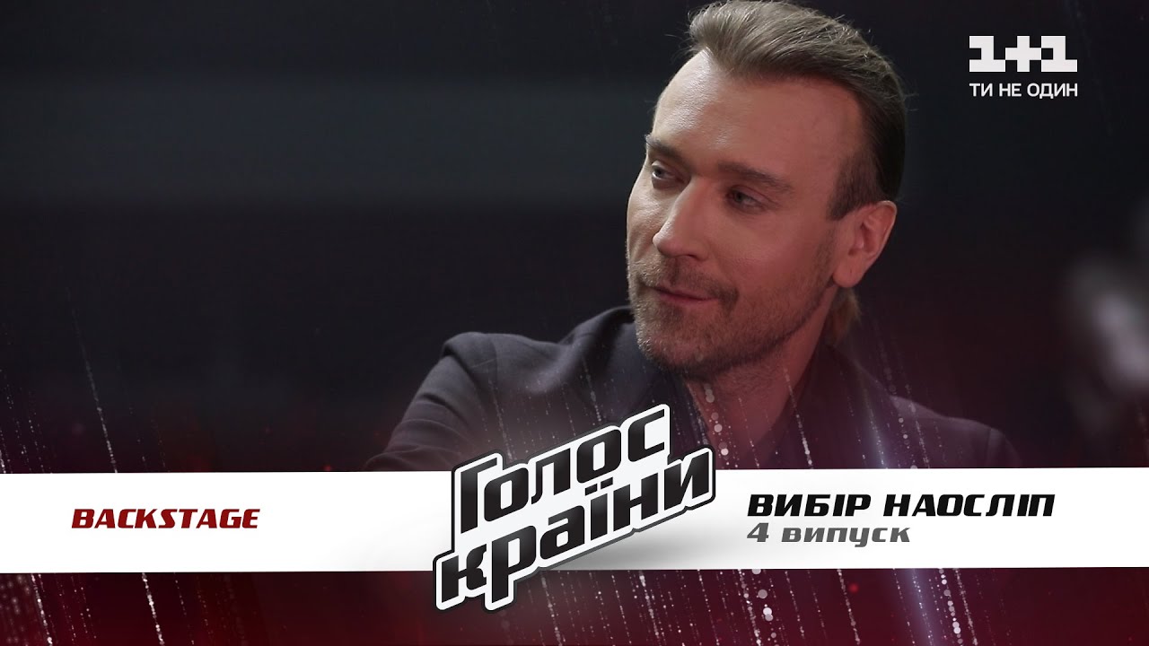Как Олег Винник чувствует себя в кресле тренера и что его больше всего поразило