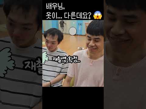 #영화동아리 재촬영 확정?! 숏츠