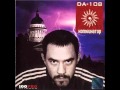 DA 108 - Где-То Есть Люди 