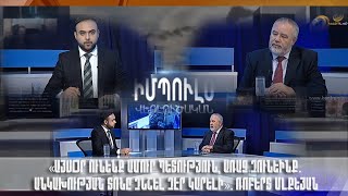 «Այսօր ունենք ամուր պետություն, առաջ չունեինք. Անկախության տոնը չնշել չէր կարելի». Ռոբերտ Մլքեյան