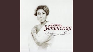 Ещё минута (feat. Штар)