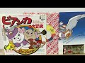 The Rescuers Rescue Aid Society 1981 Japanese Dubbed Version