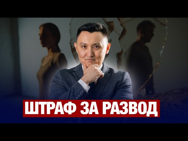 Налоги на разведенок: спасет ли кошелек брак?