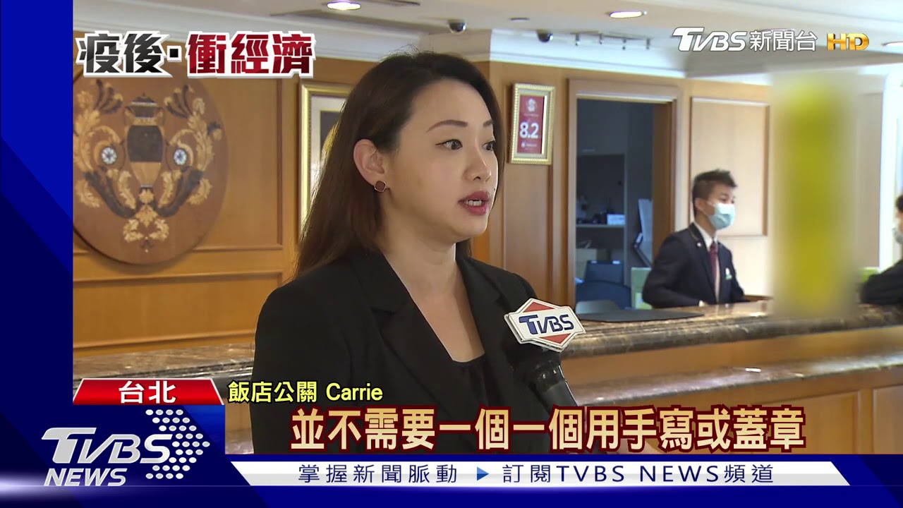 三倍券兌現店家「手寫、蓋章」 1張得花15秒!