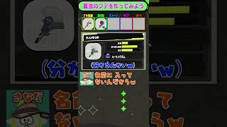 編集次第でぴっかピカソ♪
